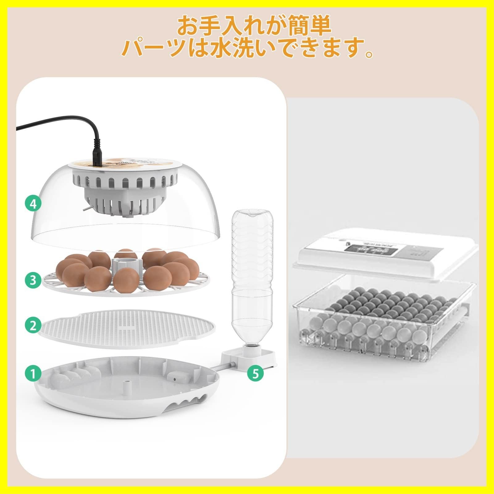 lifebasis 自動孵卵器 鳥類専用孵卵器 孵化 自動転卵式 Amazon.co.jp: LifeBasis自動孵卵器 インキュベーター 鳥類専用
