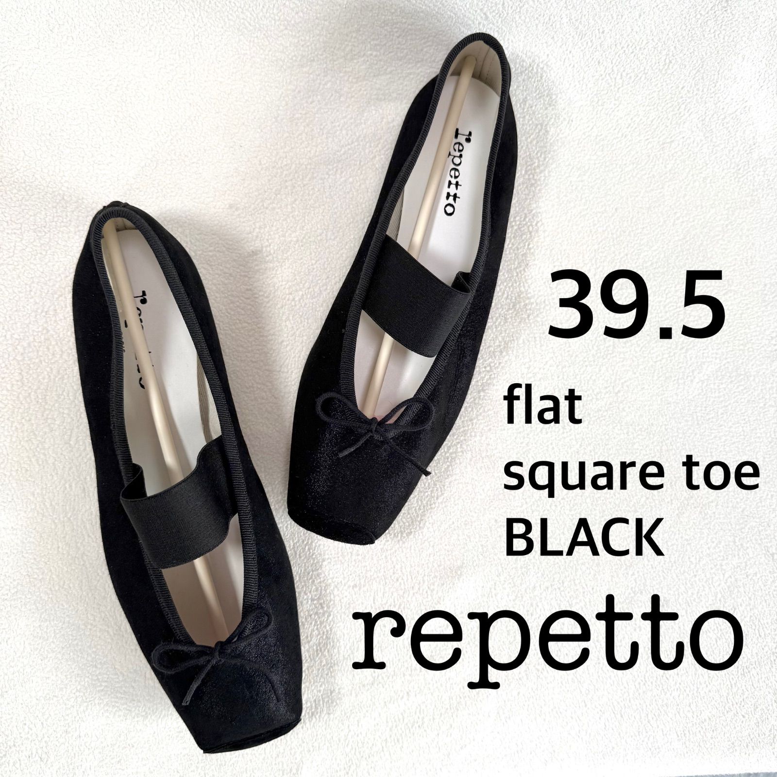 未使用級 レペット バレエシューズ リボン ブラック 黒 未使用級