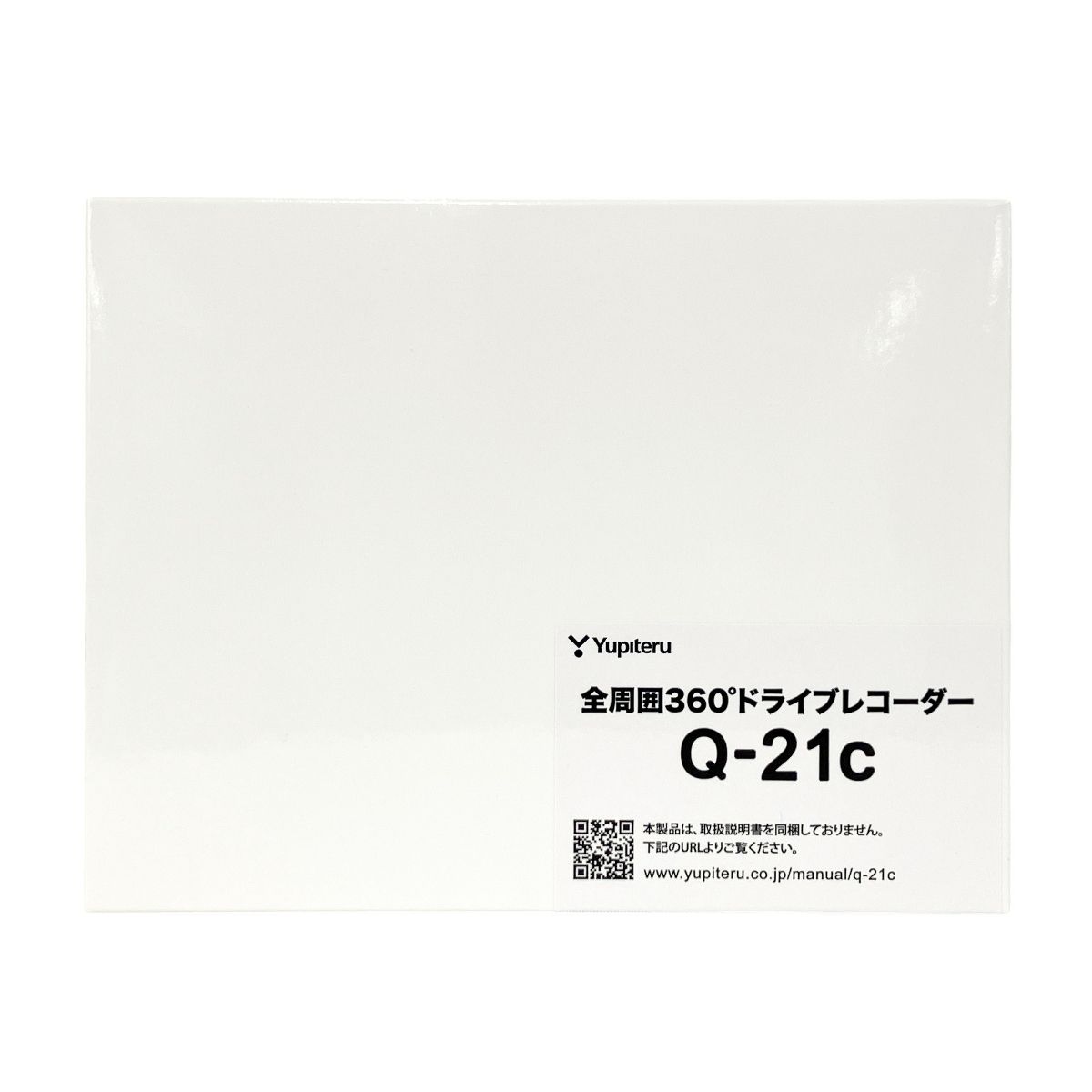 Yupiteru Q-21c 全周囲360° ドライブレコーダー ユピテル Y9974870
