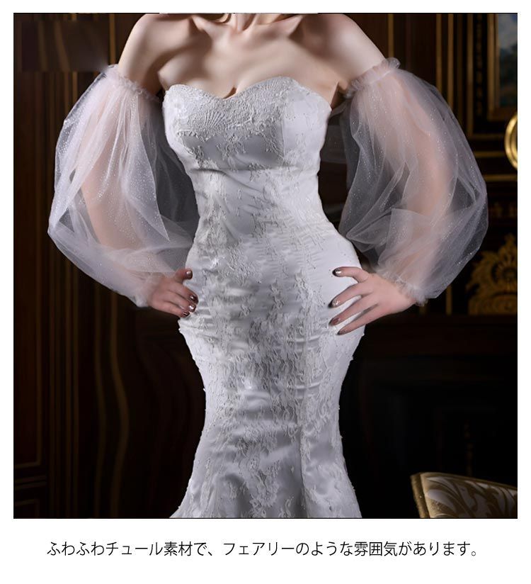 ふわふわチュールとグリッターのドレス」グリッターが煌びやかで