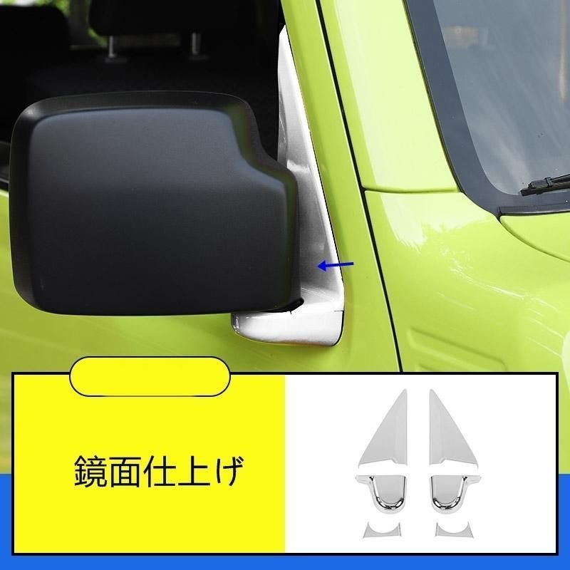 スズキ ジムニー|ジムニーシエラ