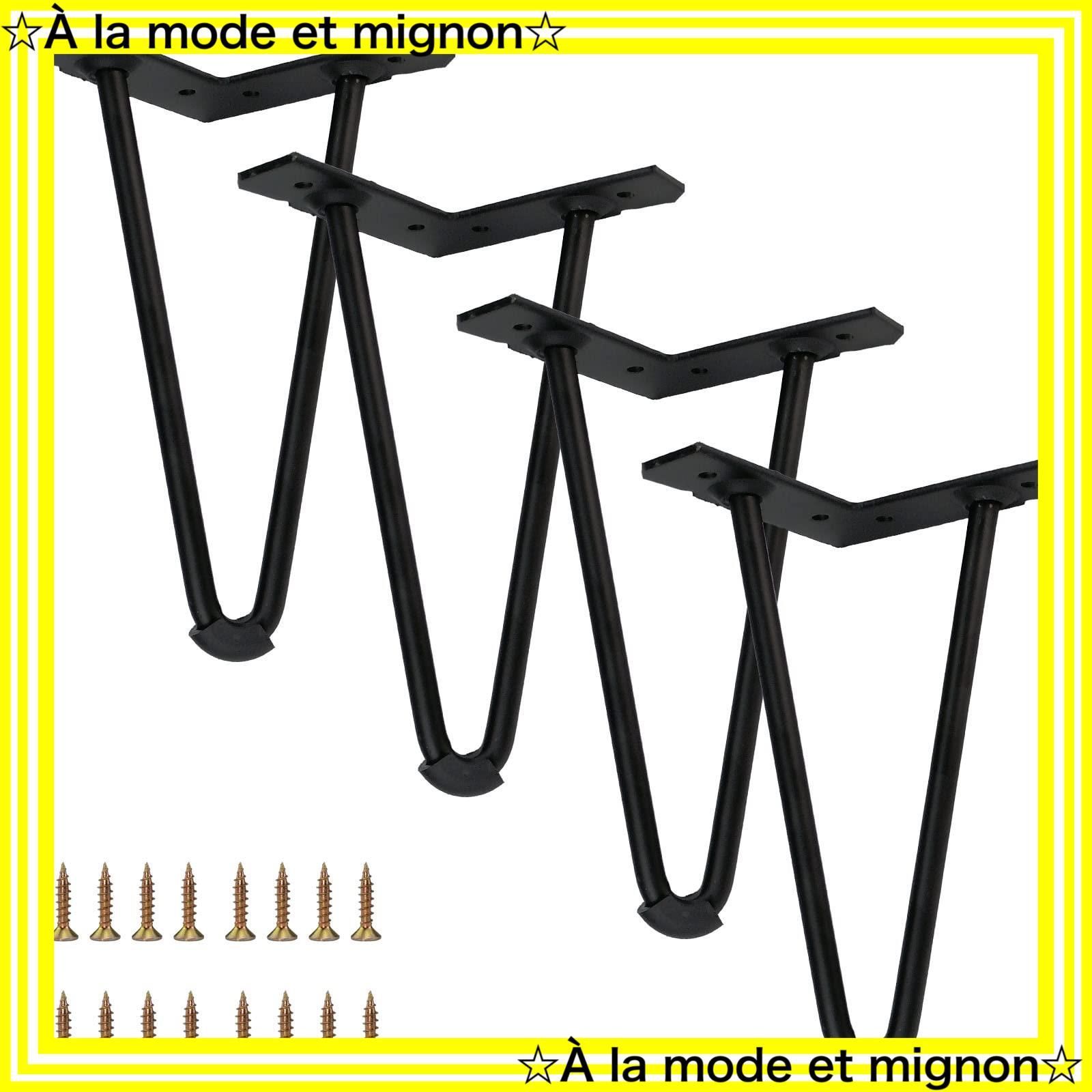 【スピード発送】ネジ付属 テーブル脚 テーブル脚 アイアンレッグ 鉄脚 20cm 20CM 4本セット 7Akiranoai