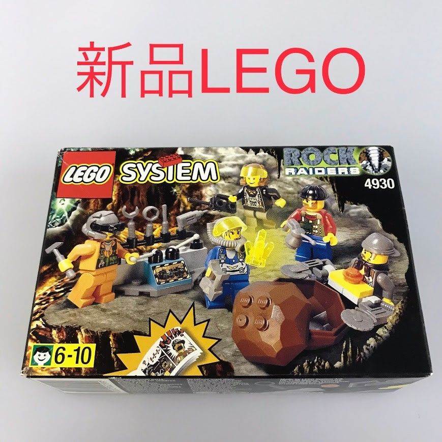 正規品 新品未開封 LEGO レゴ SYSTEM システム 4930 ロックレイダース 