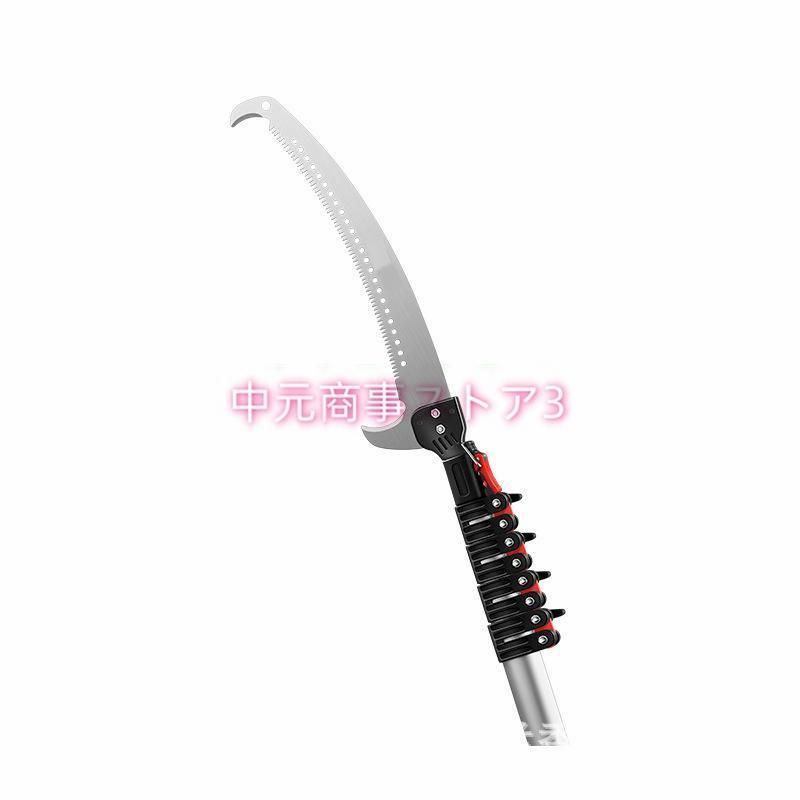 のこぎり 高枝剪定ばさみ