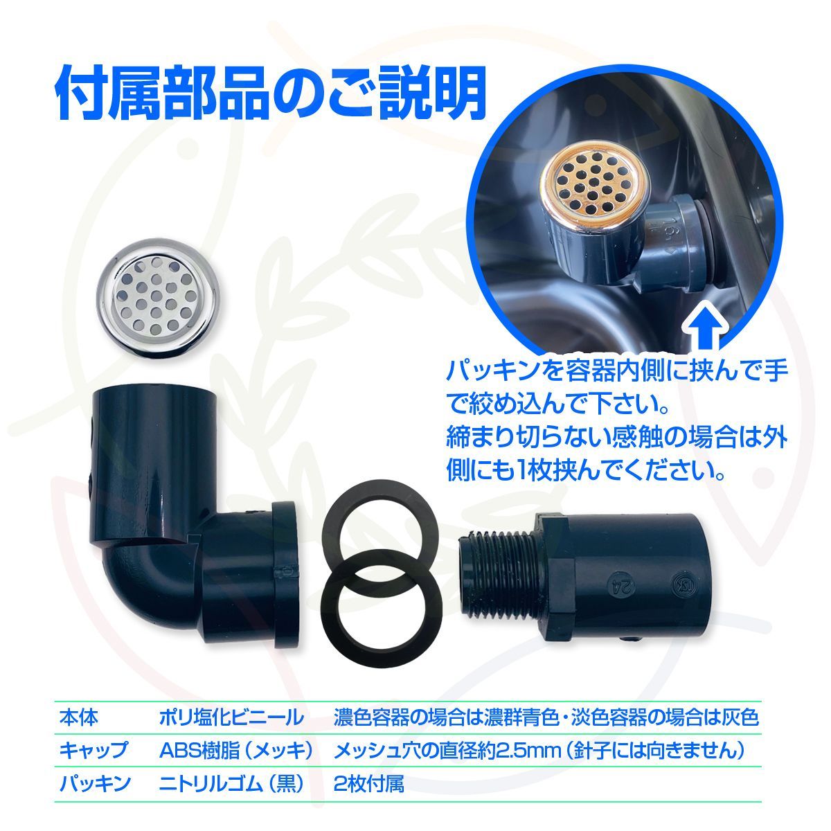 メダカ 飼育ケース 60㍑x2個 オーバーフロー加工済 めだか飼育容器 金魚鉢 メダカ飼育ケース 60㍑黒x2個 オーバーフローキャップ付 トロ舟