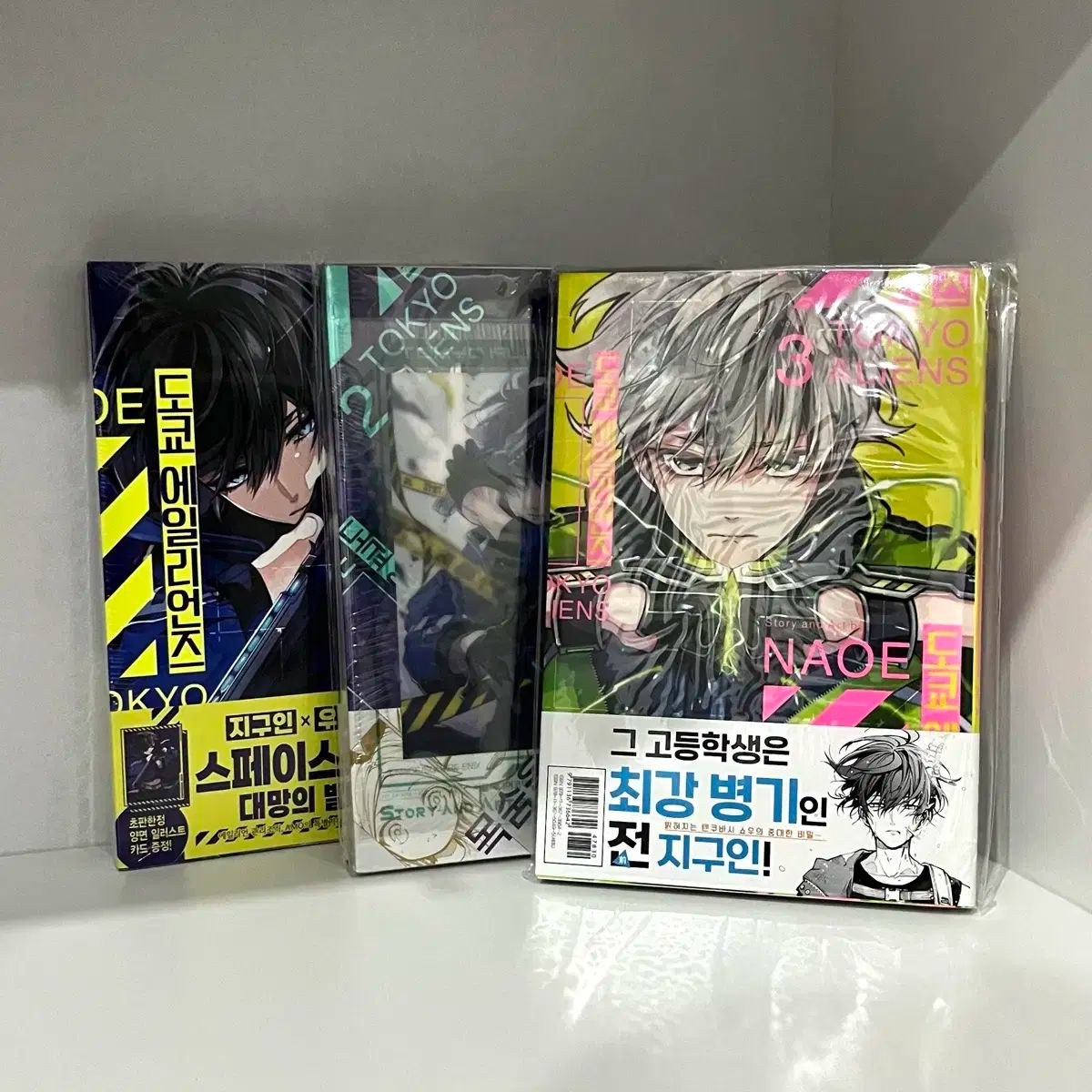 東京エイリアンズ　シュリンク付き　3巻 東京エイリアンズ 3巻 [特装版] [アクリルイラストカード+