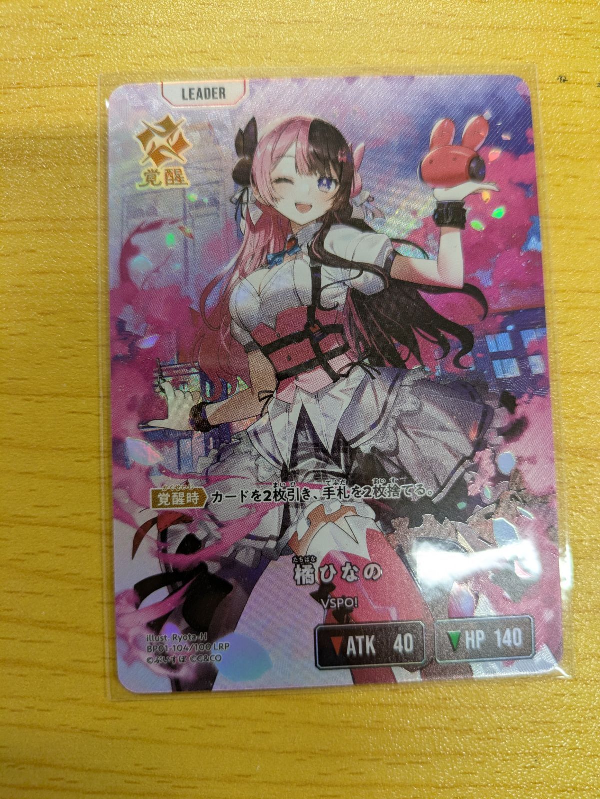 Xross Stars 橘ひなの LRP PSA10 Xross Stars 橘ひなの LRPP 橘ひなの