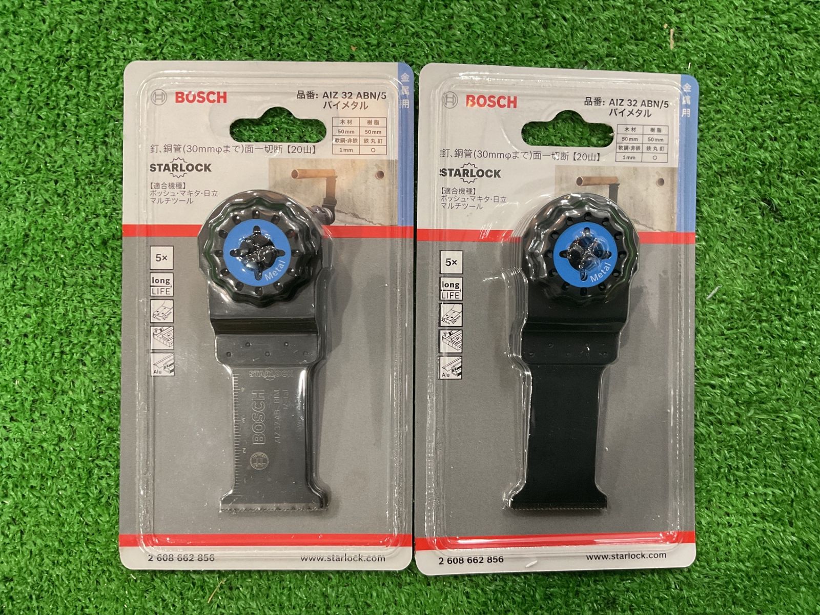 おまとめ】BOSCH AIZ32ABN/5 5枚入り2パック 計10枚 カットソー