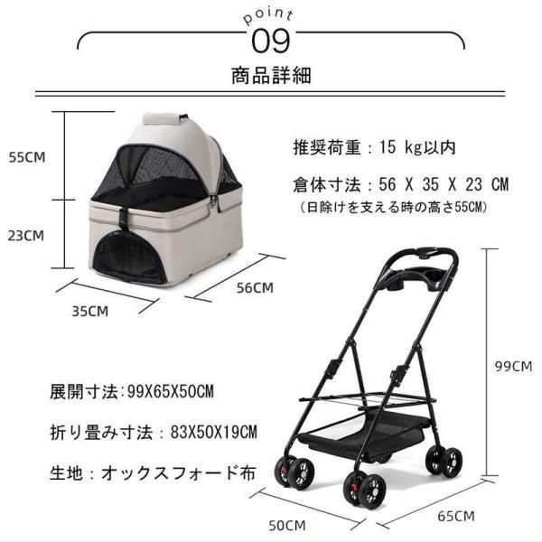 4輪 ストッパー付き