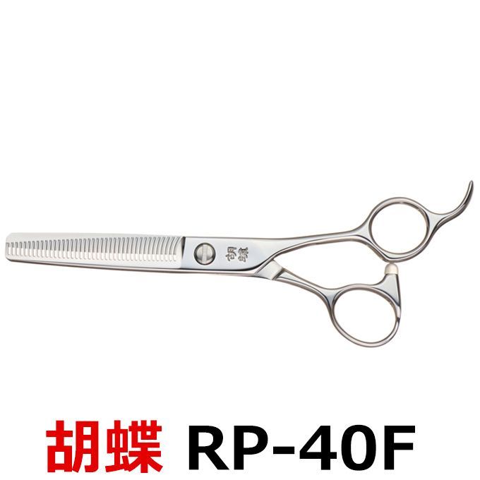 胡蝶 RP-40F