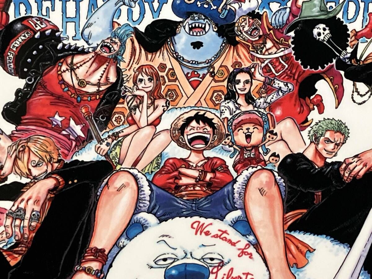 ワンピース デジタル版 少年ジャンプ 定期購読者限定 応募者全員