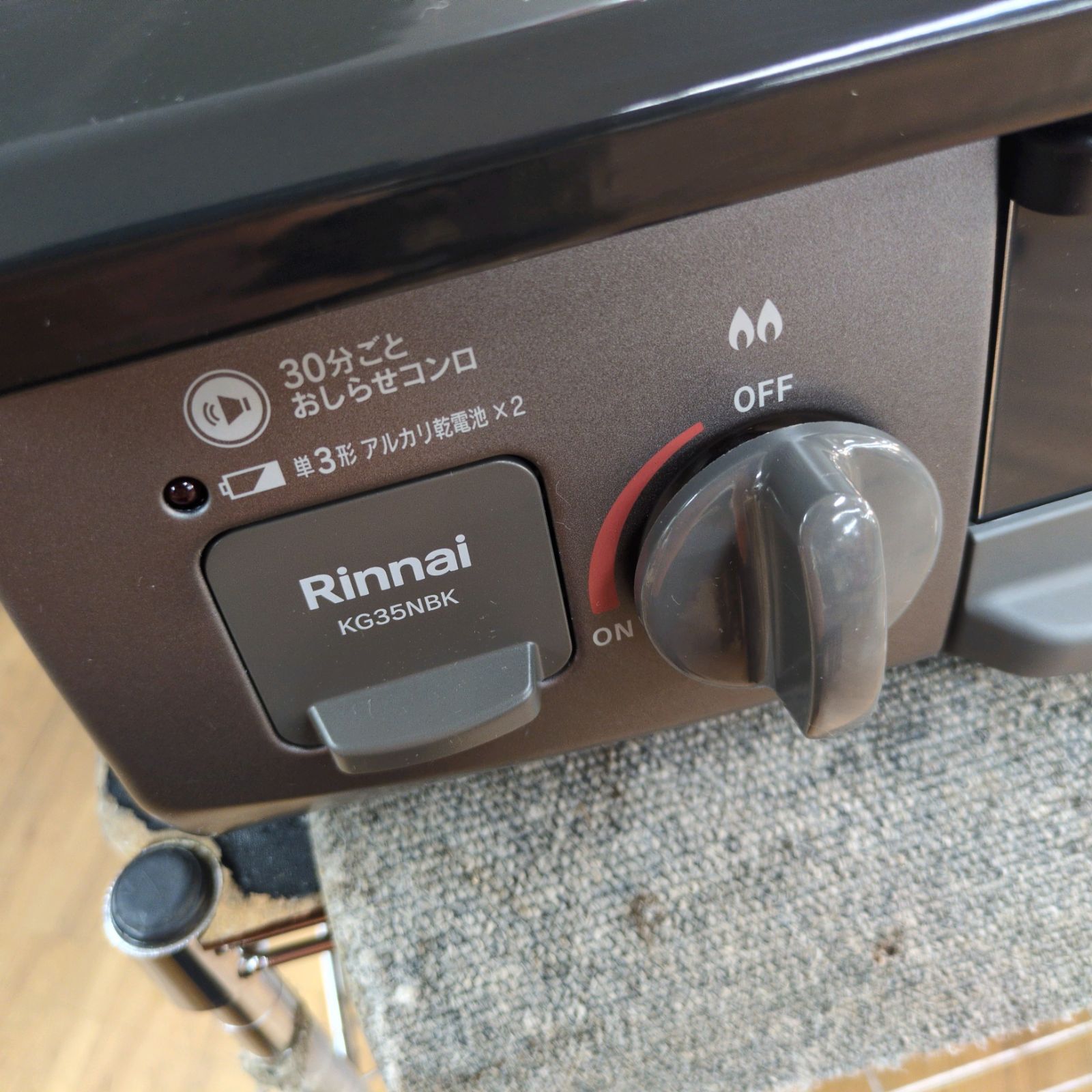 J577 比較的キレイ 製 Rinnai 都市ガスコンロ 水無し片面焼きグリル WWW_KANDAIZUMI_COM