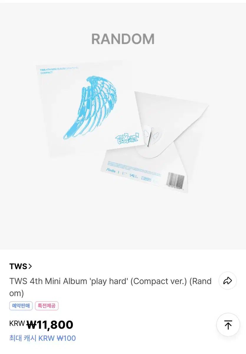 tws【新品・未開封品】playhard compact ver 50枚セット TWS play hard
