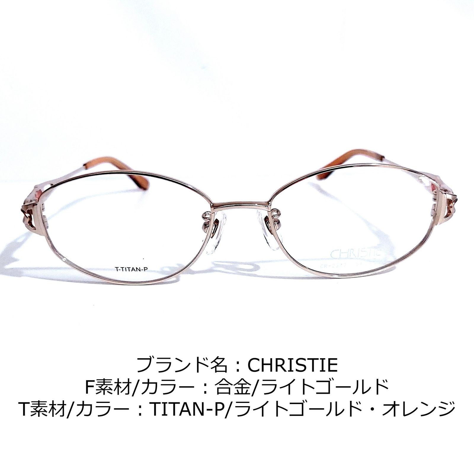 No.1634-メガネ CHRISTIE - 通販 - fairgocare.com.au