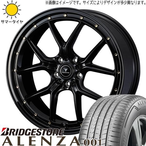 NX クラスポ 235/50R20 ホイールセット | ブリヂストン アレンザ001 u0026 アセット S1 20インチ 5穴114.3 