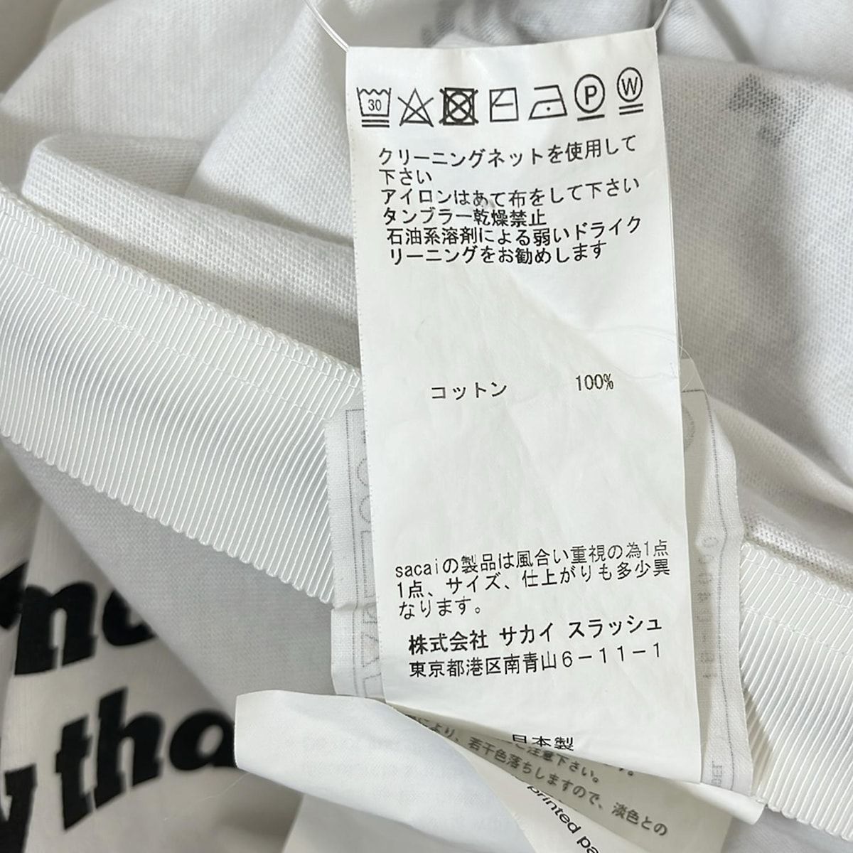 サカイ: カットソー　サイズ1 楽天市場】sacai サイズ:1（Tシャツ・カットソー｜トップス