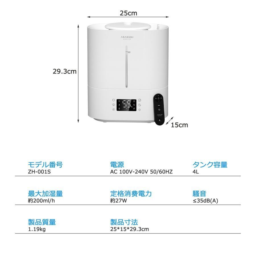 除菌