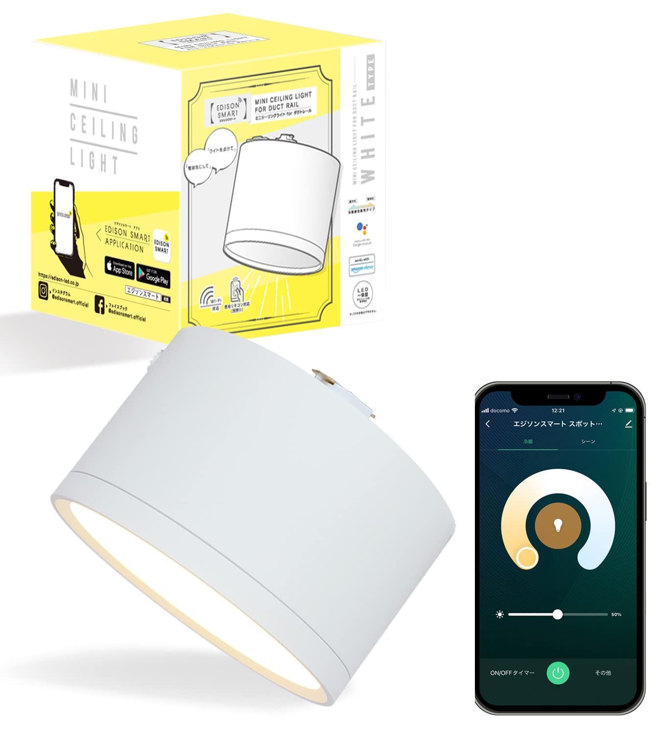 人気商品 スマート照明 スマートライト Alexa対応 RST-TL144LWH ダクトレール用|ホワイト ミニシーリングライト エジソンスマート