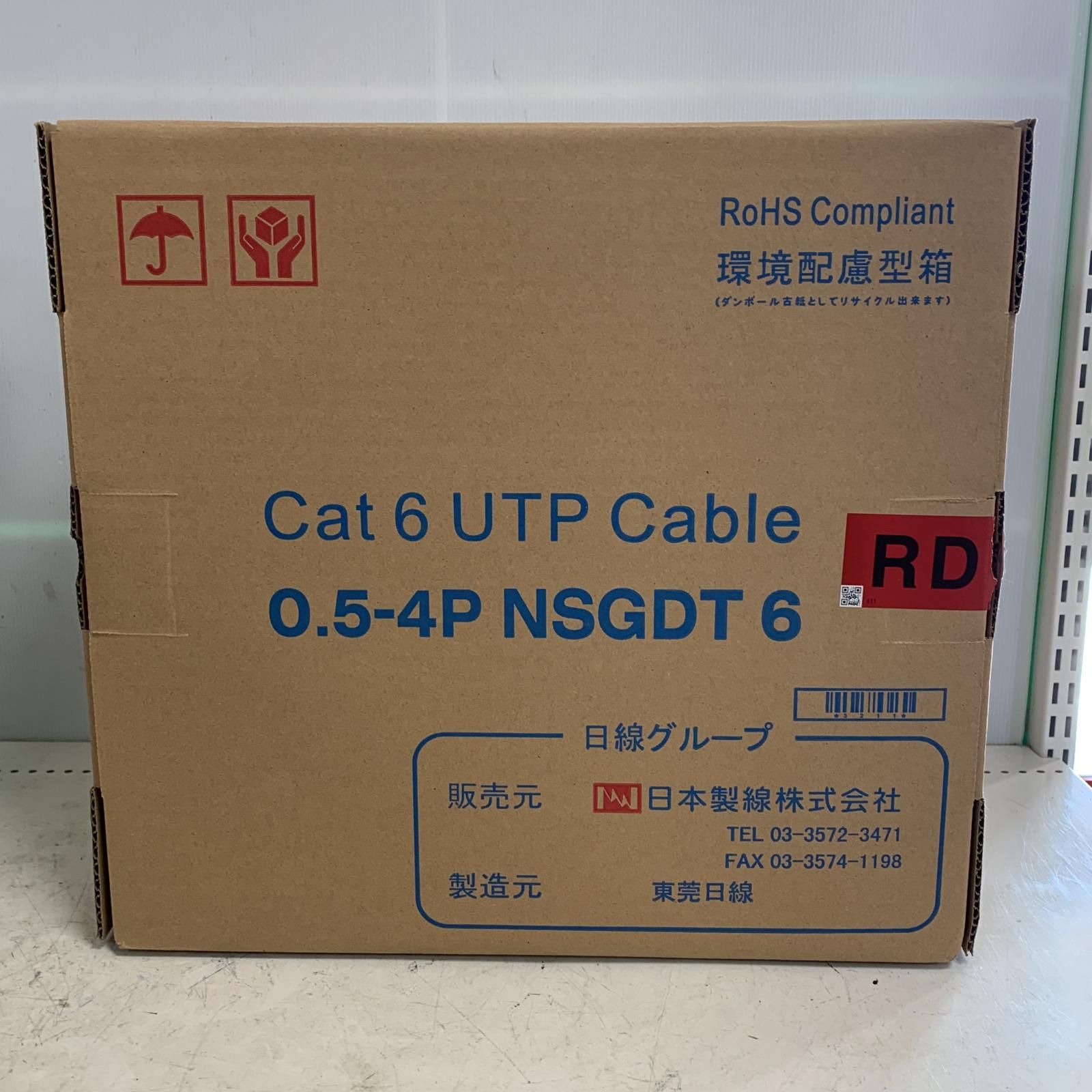Cat6 UTPケーブル
