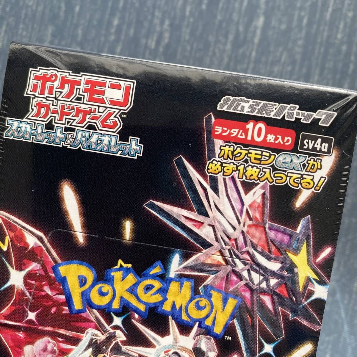新品 未開封 シュリンク付 ポケモンカードゲーム スカーレット