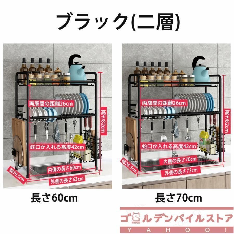 水切りかご