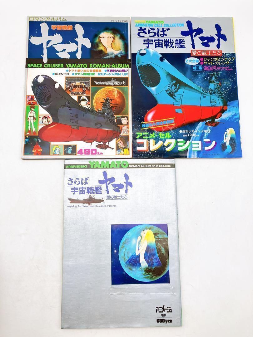 １７冊＋ノート３冊 計２０冊セット