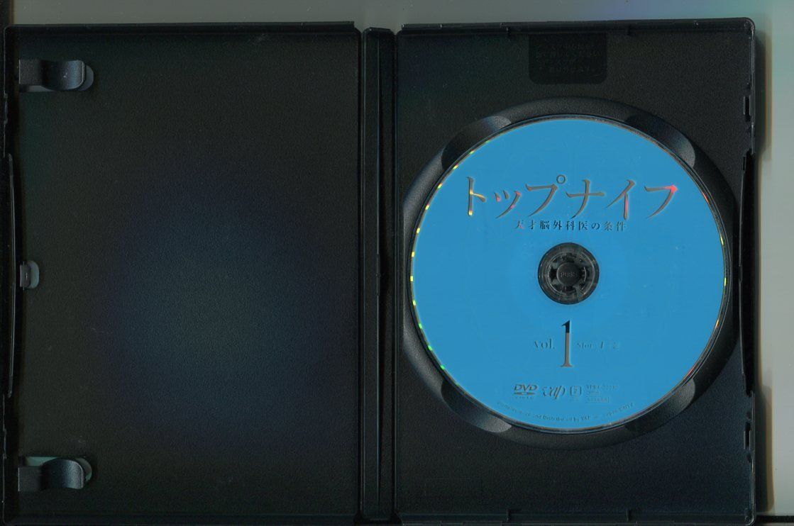 トップナイフ 天才脳外科医の条件/全5巻セット 中古DVD レンタル落ち/天海祐希/椎名桔平/a5983 - メルカリ トップナイフ 天才脳外科医の条件/全5巻セット 中古DVD レンタル落ち/天海祐希/椎名桔平/a5983 - メルカリ