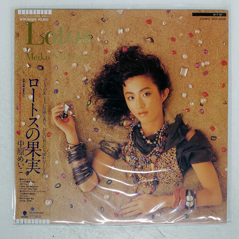 KM Ftheworld LP 新品未使用　レコード WENOD RECORDS : KM - Ftheworld [LP] Mary Joy Recordings