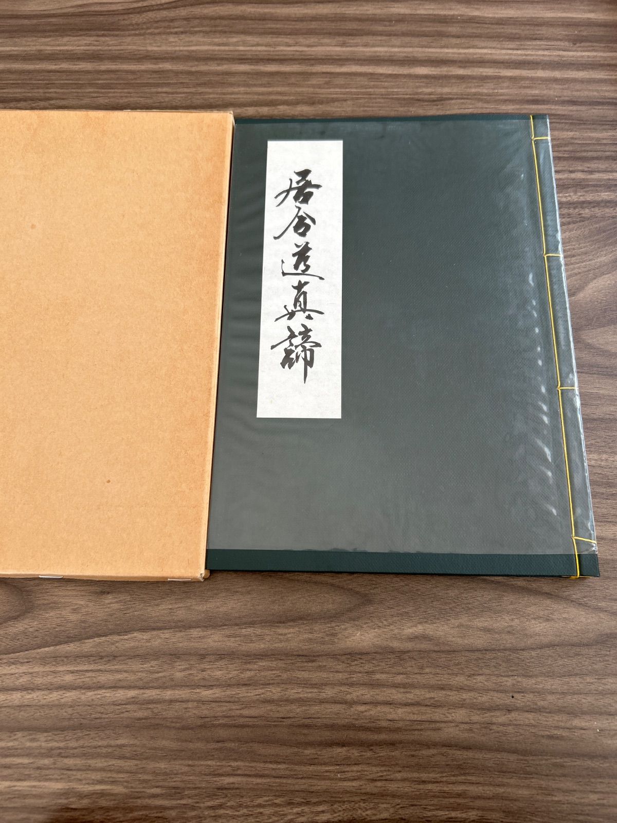 オストリッチダイヤ ハイグレード普通紙841mm×50m RJPH-10 1箱(2本) |b04 ハイグレード普通紙 (A0) オストリッチダイヤ RJPH-10 841mm×50m 2本