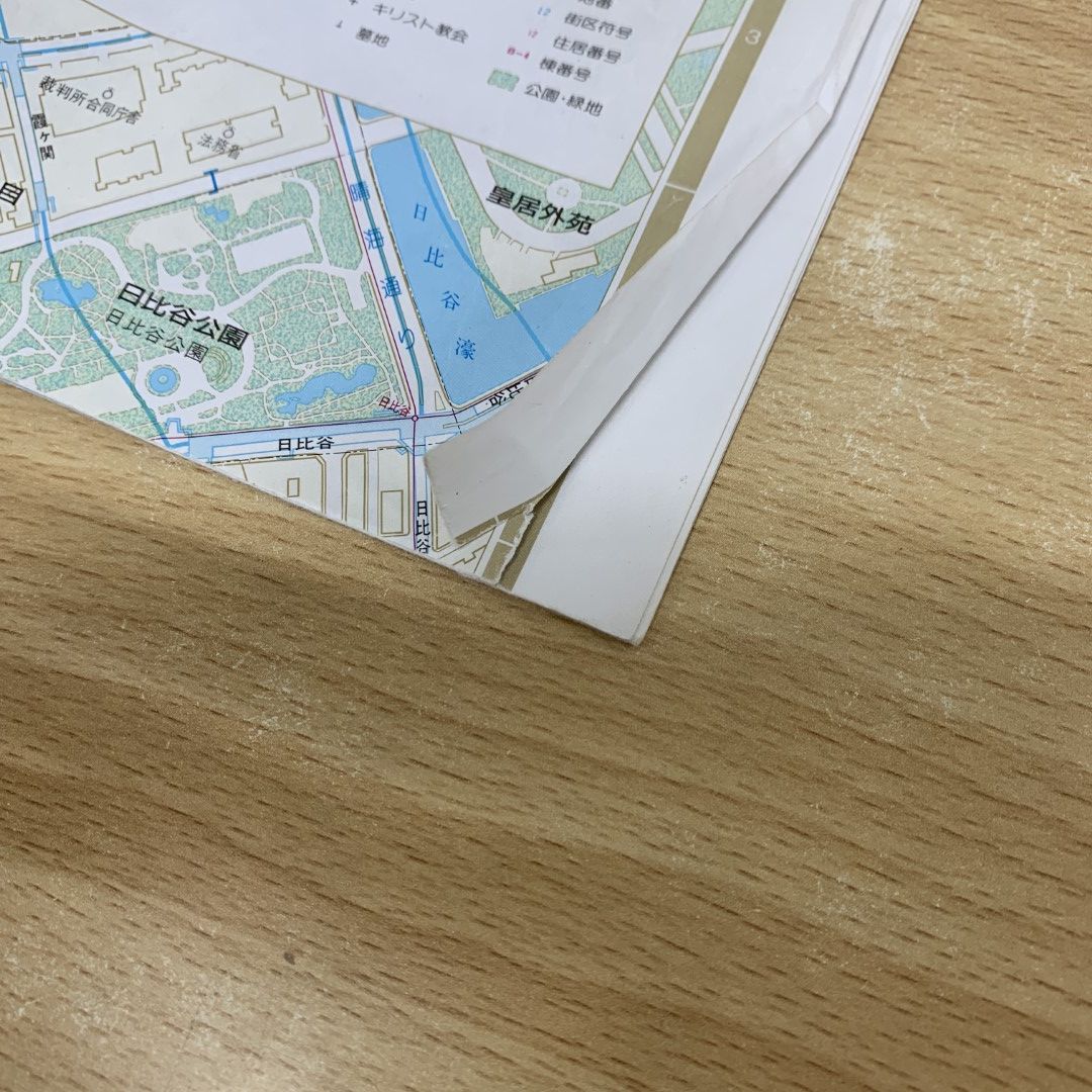 △01)【同梱不可】東京都区分地図 まとめ売り23冊セット/昭文社