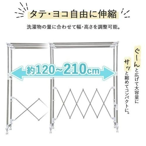 おしゃれ アイリスオーヤマ