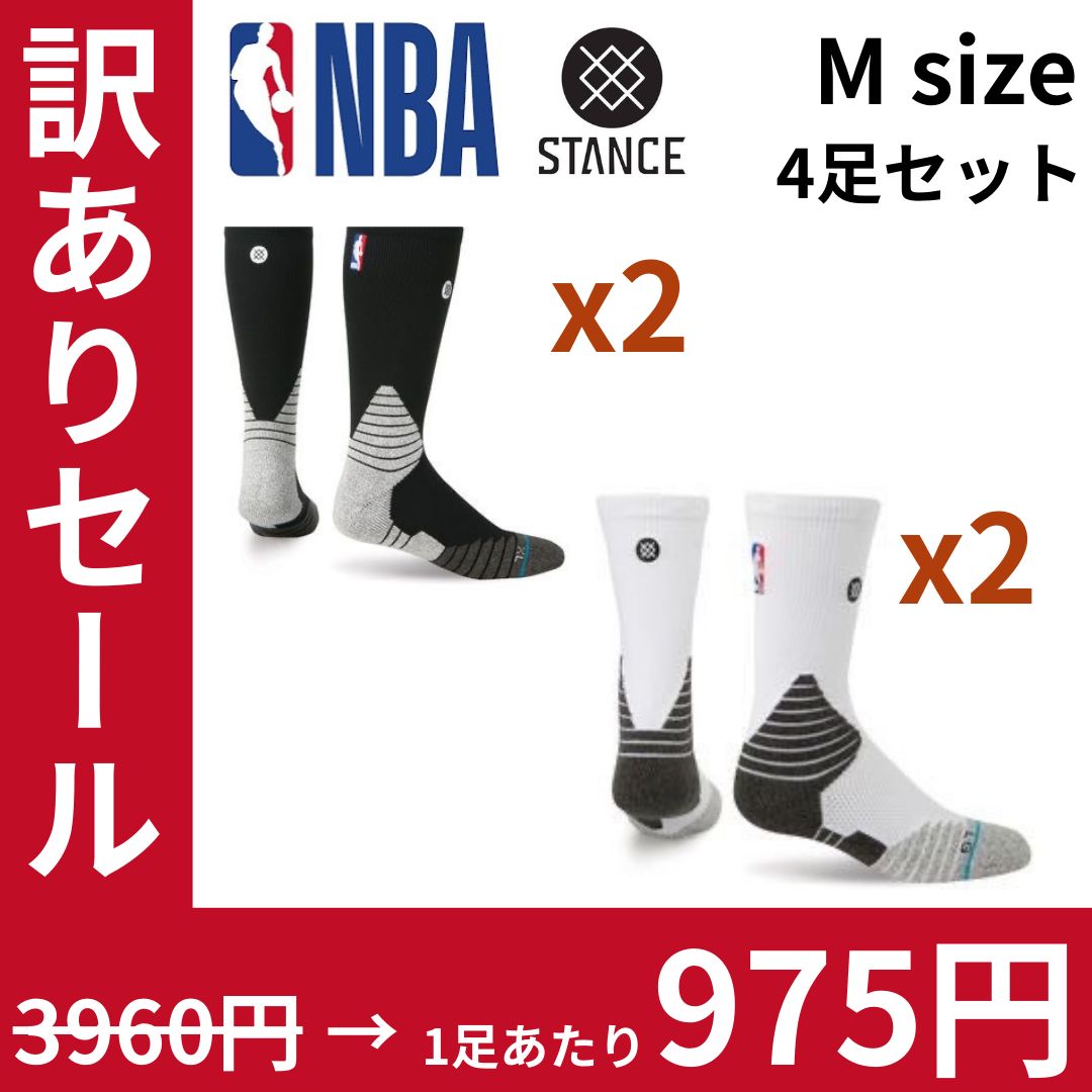 3足セット【STANCE SOX/スタンスソックス】「THE OG 3 PACK”/OG