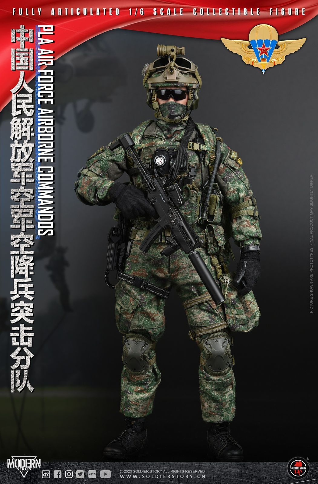 Soldier Story SS119 1/6 中国人民解放軍 特殊部隊 フィギュア専門店 -ソダチトイズ / Soldier Story 1/6 中国人民