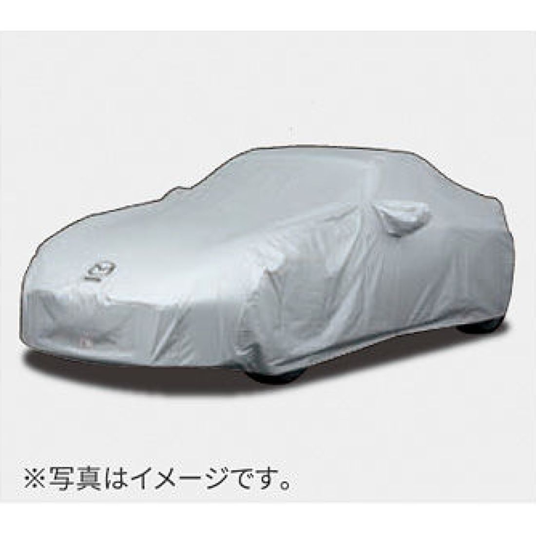 楽天市場】マツダ純正部品 ボディカバー ロードスター ND5RE