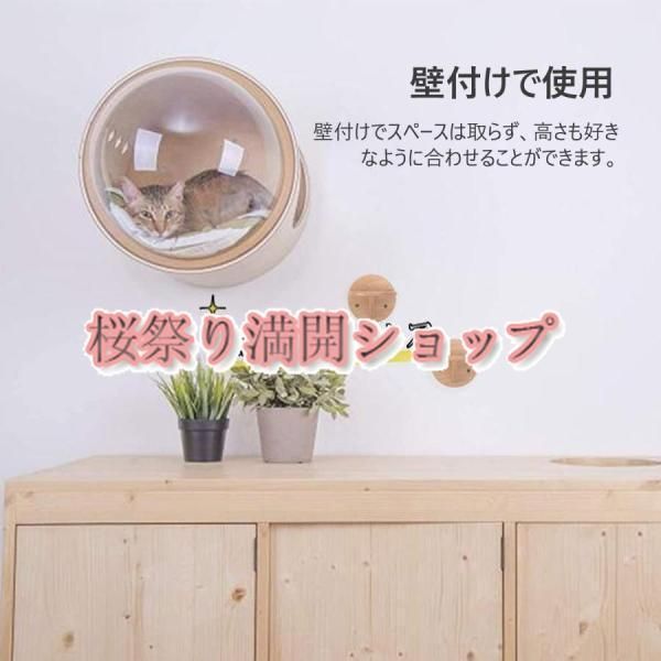 壁付け 木製