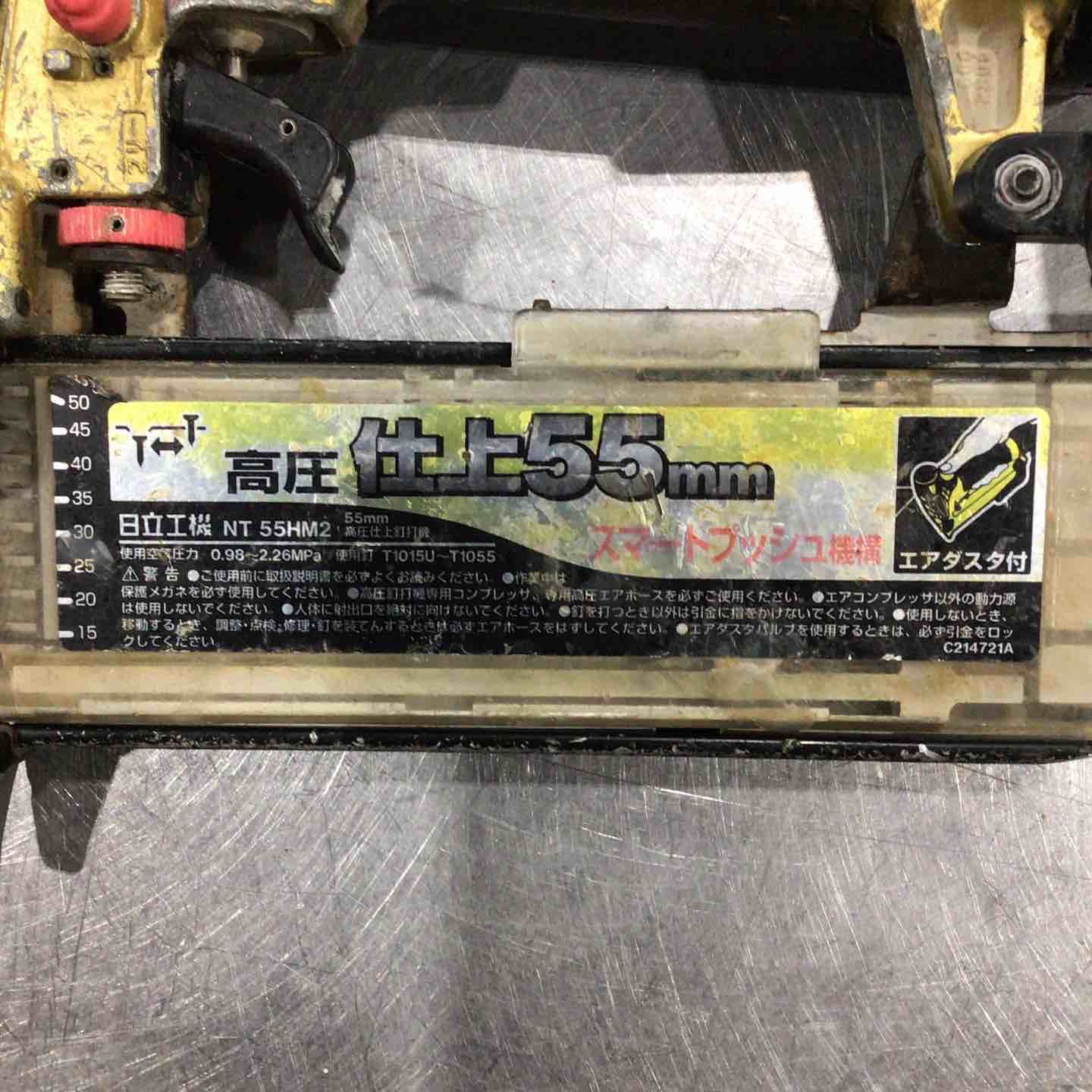 日立工機