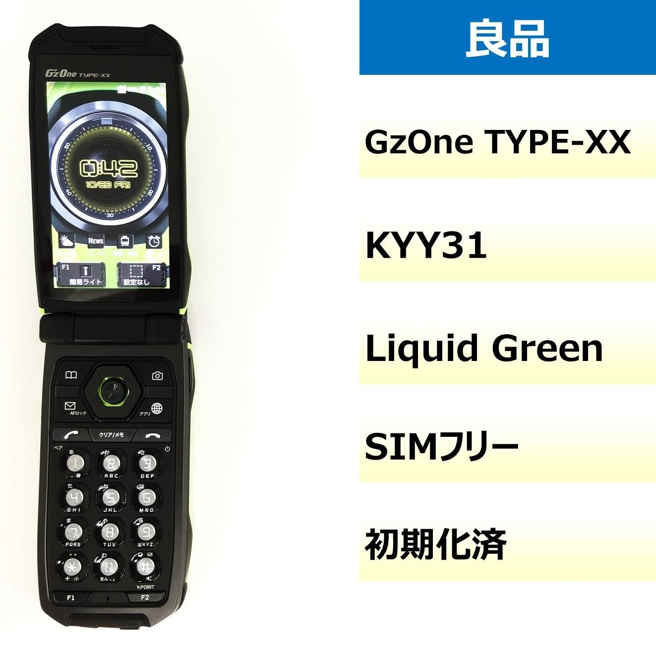 良品】KYY31/GzOne TYPE-XX/355540801007598 - メルカリ