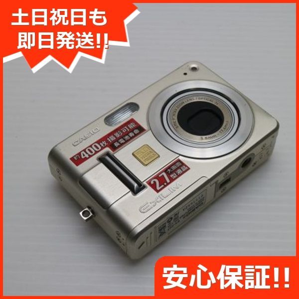 美品 EX-Z57 ゴールド 即日発送 CASIO EXILIM デジカメ 本体 美品 EX-Z57 ゴールド 即日発送 CASIO EXILIM デジカメ 本体