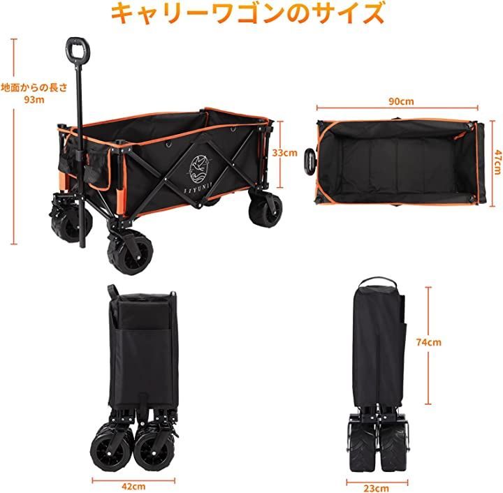 ワンタッチ収束式