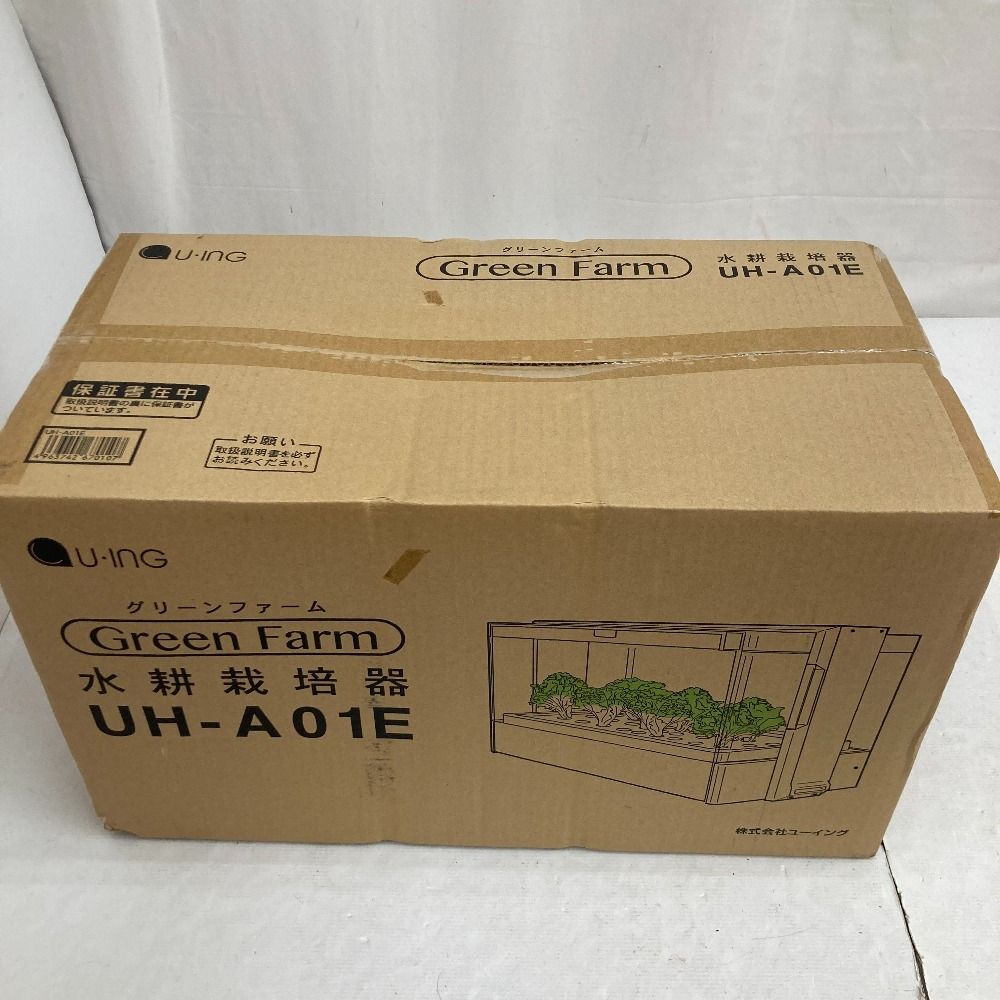 03w20055/【未使用品】U-ING 高品質 水耕栽培機 UH-A01E1 03w20055/【未使用品】U-ING 高品質 水耕栽培機 UH-A01E1