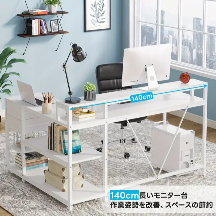 パソコンデスク 学習机 勉強机 pc 90cm幅 引き出し 低い 北欧 本棚