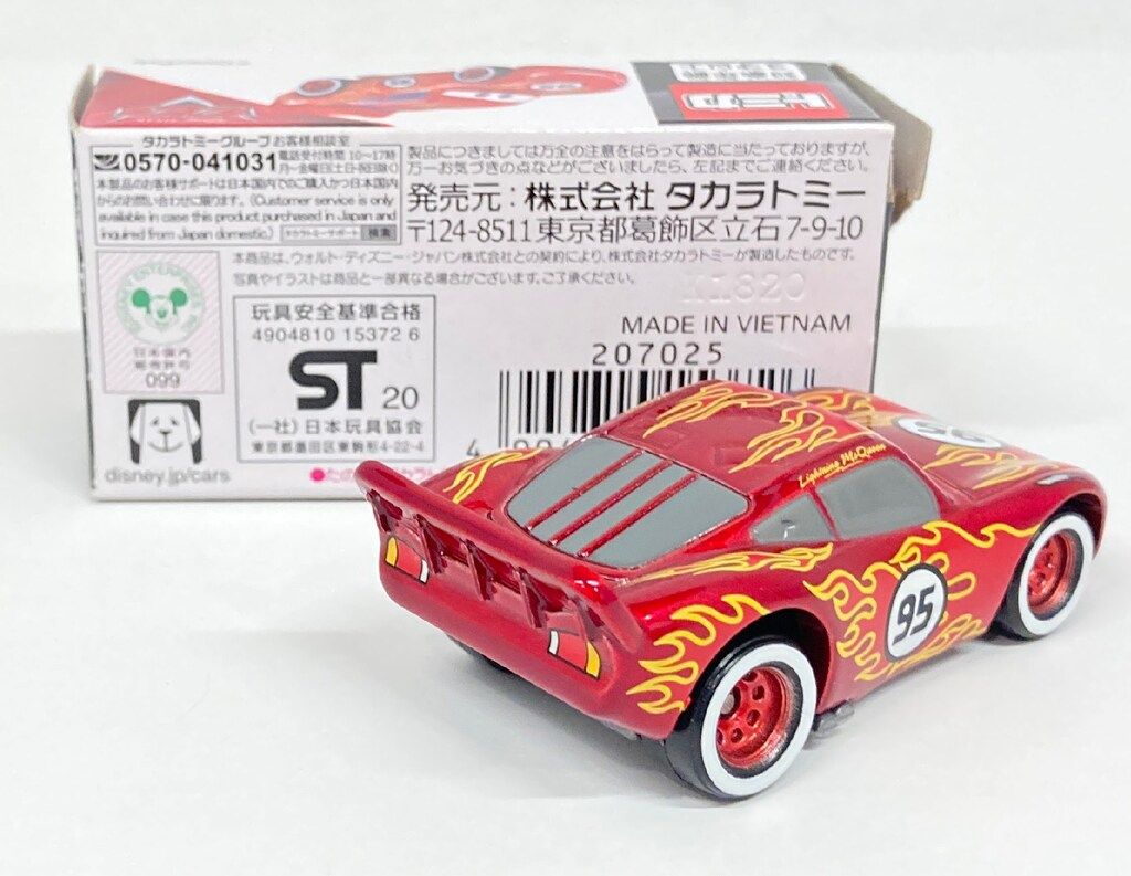 絶版　カーズ トミカ C-25 ライトニングマックィーン ホットロッドタイプ カーズトミカ 絶版☆C-25 ライトニング・マックィーン (ホット