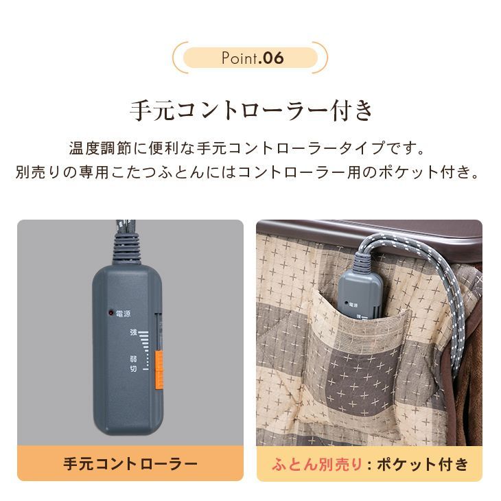 ダイニングこたつテーブル