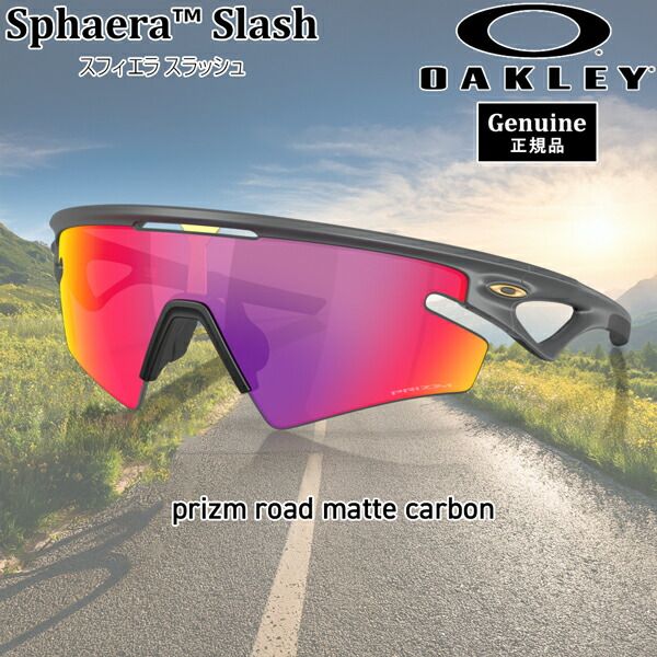 オークリー サングラス スファエラ スラッシュ OAKLEY SPHAERA SLASH MATTE CARBON PRIZM ROAD スポーツサングラス 自転車 ロードバイク USTAUSTRALIA_COM_AU