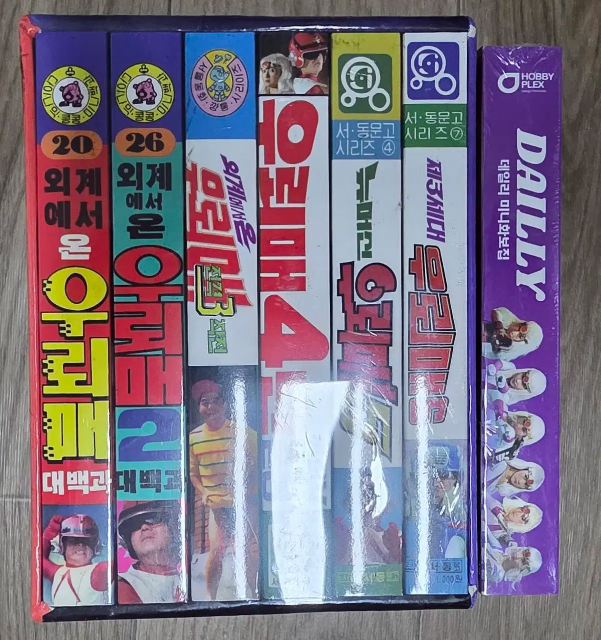 サンダーホーク 偉大な百科事典 ボックスと デイリーブック