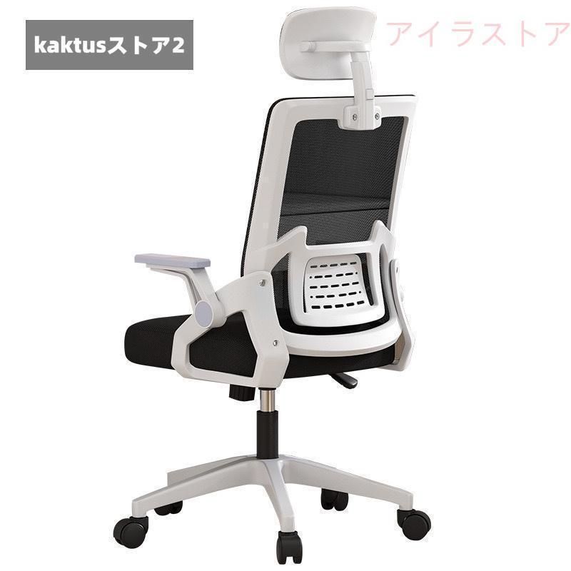おしゃれ リクライニング