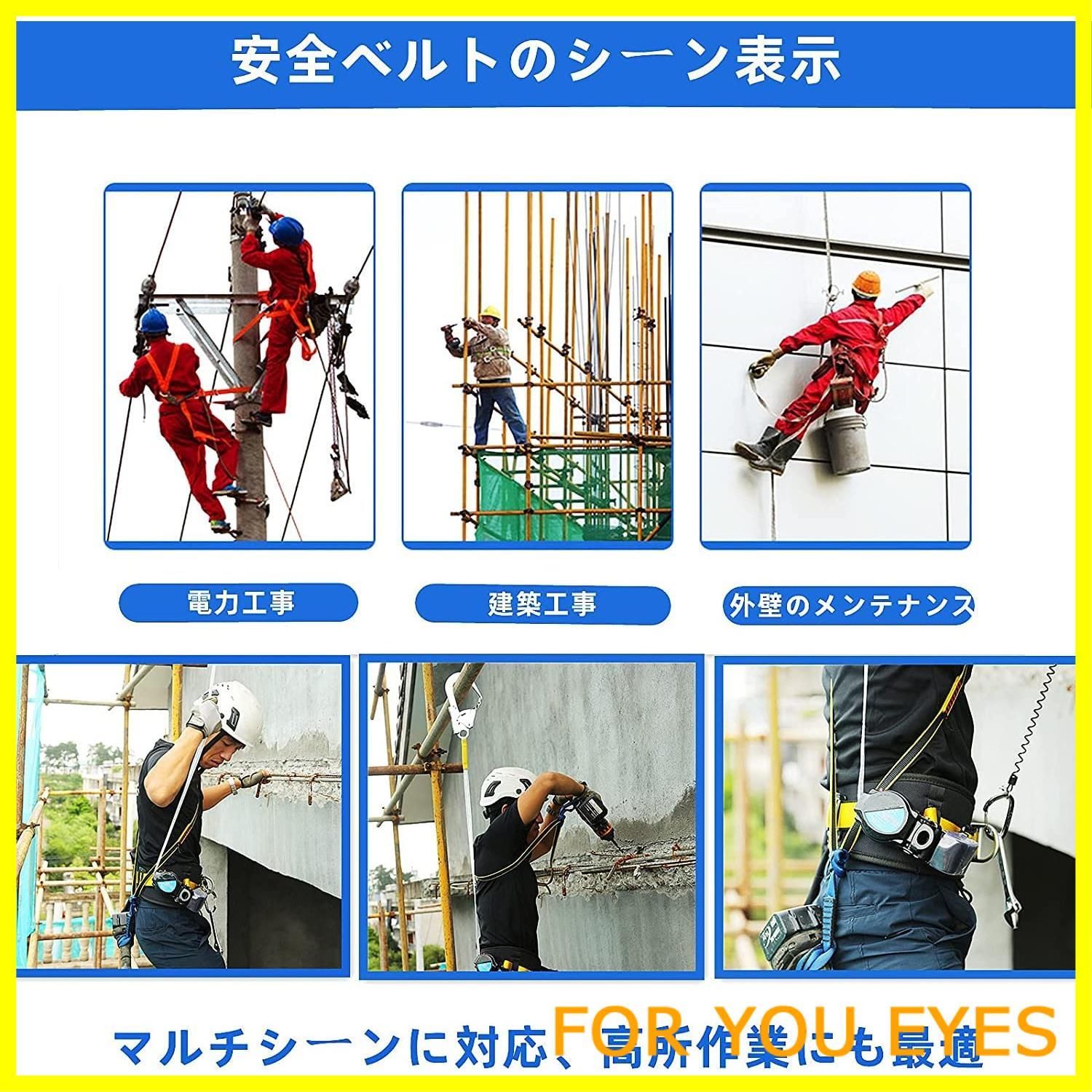 胴ベルト 新規格