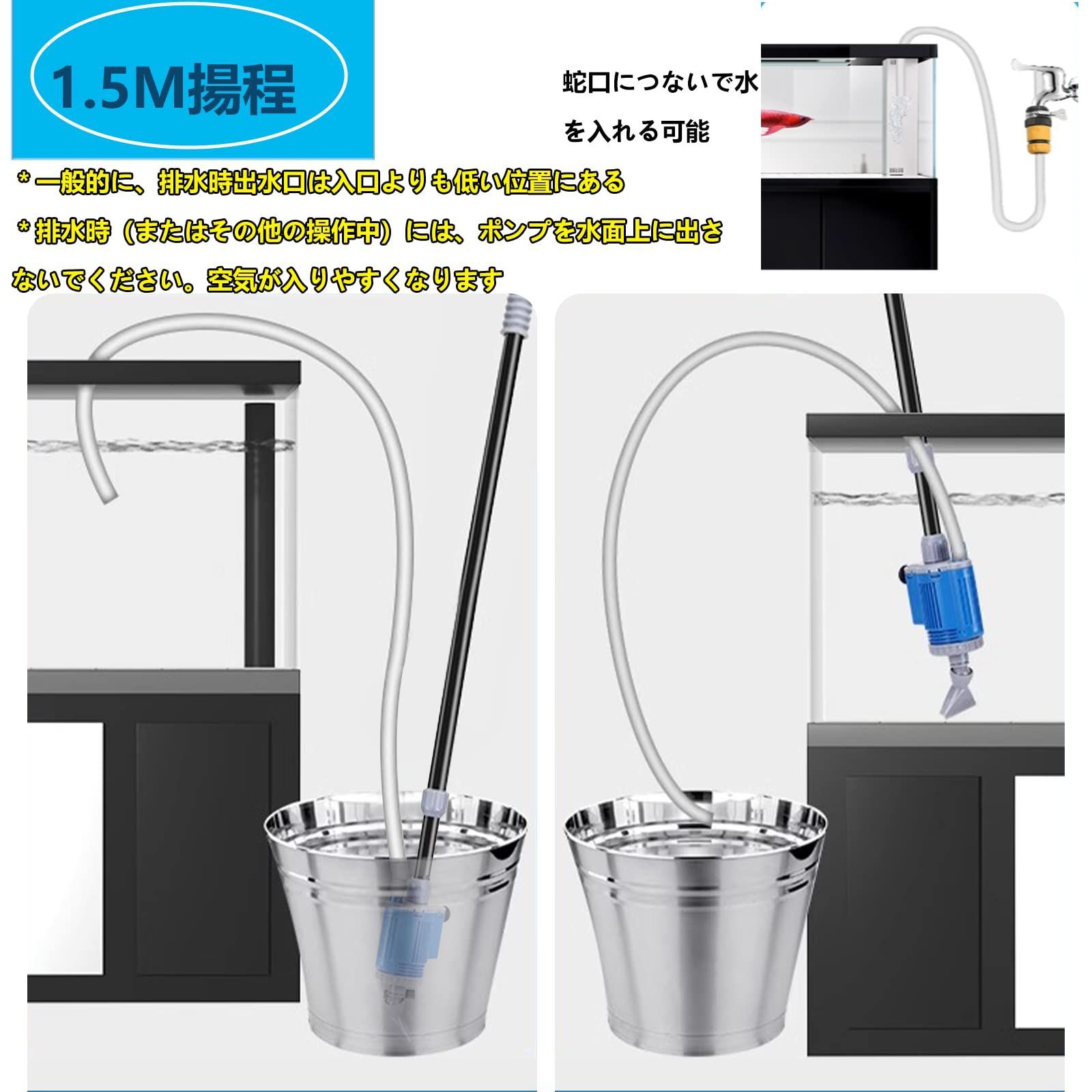 魚糞 汚れ 清潔 藻類 コケ取り ろ過 水に酸素供給 長さ調節 揚程1.5m 砂利掃除 底砂 水族館 水槽用クリーナー28W 水交換 水槽水換え 家庭用 電動 ポンプ ポンプ 水槽掃除 110V 水換え 水槽 MXBAOHENG