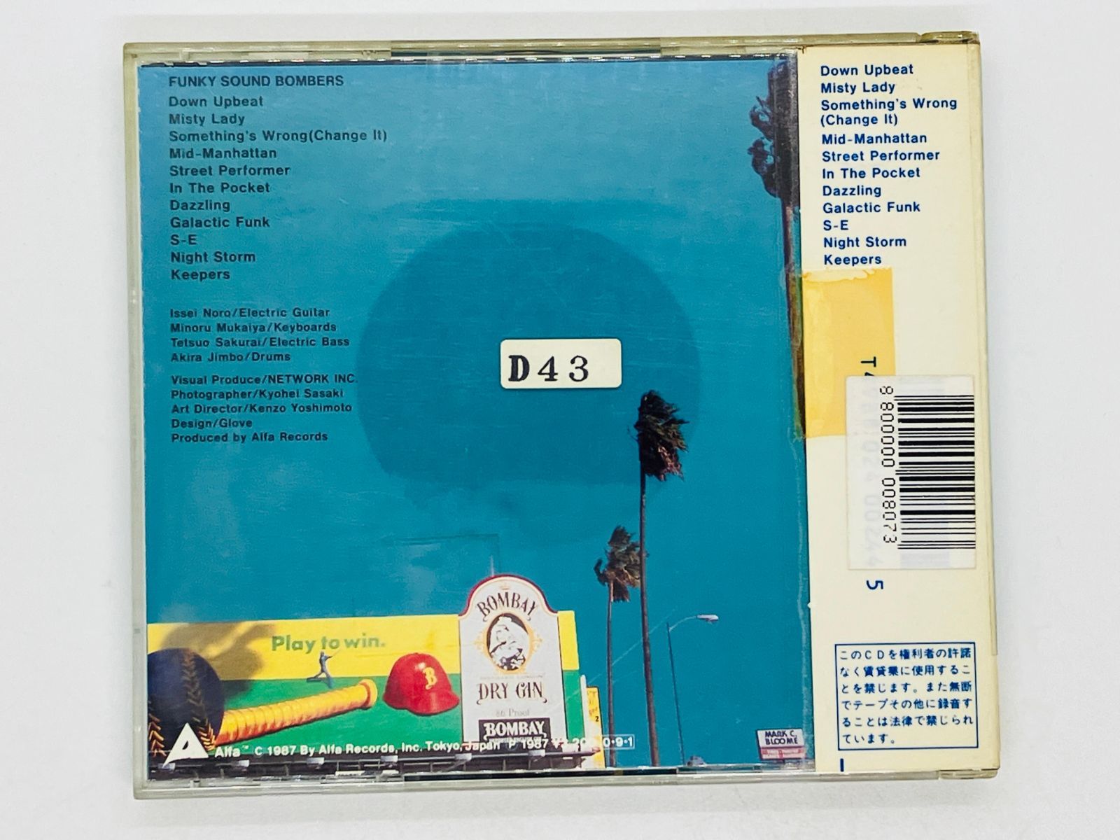 CD Casiopea ファンキー・サウンド・ボンバーズ 32XA172  レンタル落ち /00110 CD Casiopea ファンキー・サウンド・ボンバーズ 32XA172