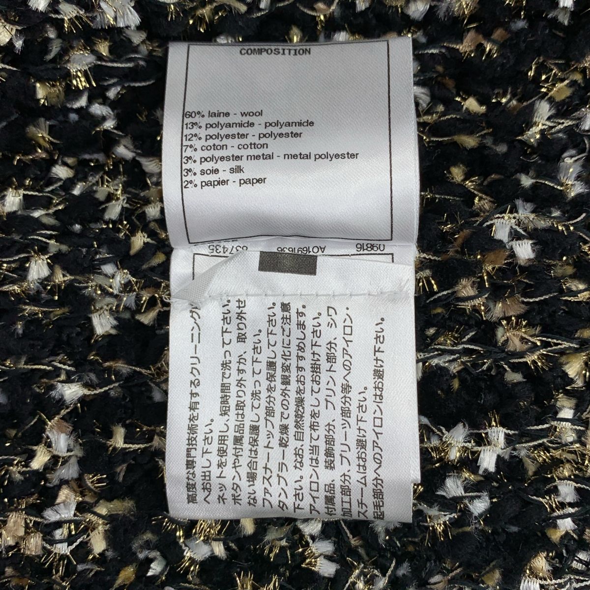 カーディガン 34